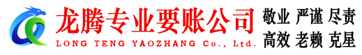 袁州收债公司