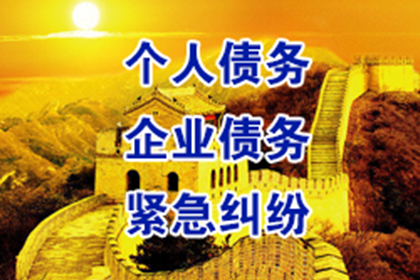 袁州收债公司